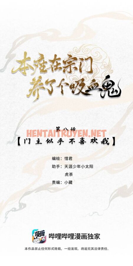 Xem ảnh Bổn Tôn Tại Tông Môn Dưỡng Quỷ Hút Máu - Chap 8 - img_004_1652403925 - HentaiTruyenVN.net