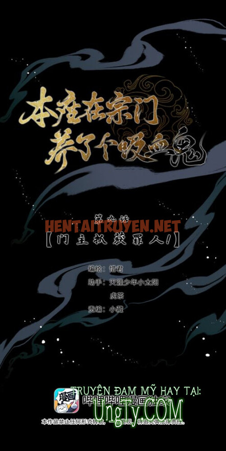 Xem ảnh Bổn Tôn Tại Tông Môn Dưỡng Quỷ Hút Máu - Chap 9 - img_004_1666920162 - HentaiTruyen.net