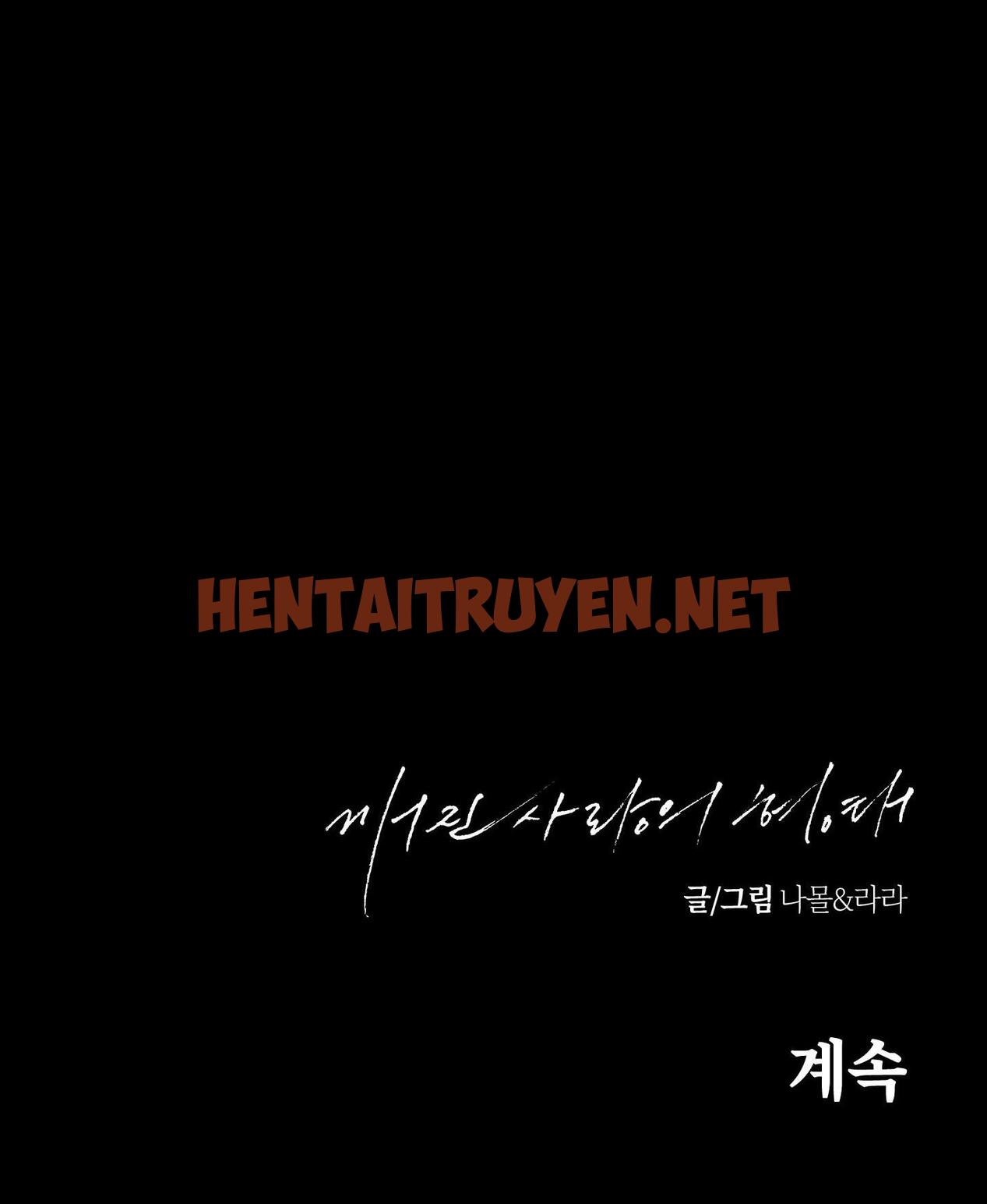 Xem ảnh Broken Love - Chap 11 - img_071_1678447959 - HentaiTruyenVN.net