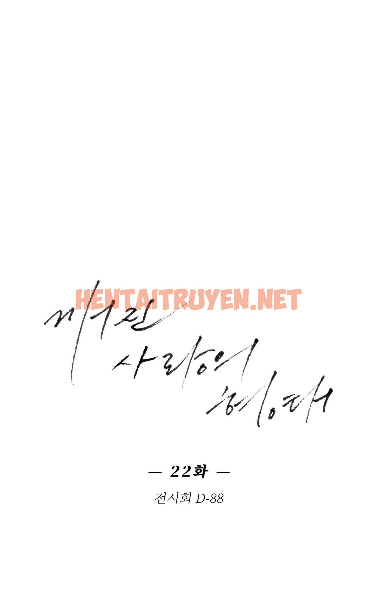 Xem ảnh Broken Love - Chap 22 - img_030_1684930597 - TruyenVN.APP