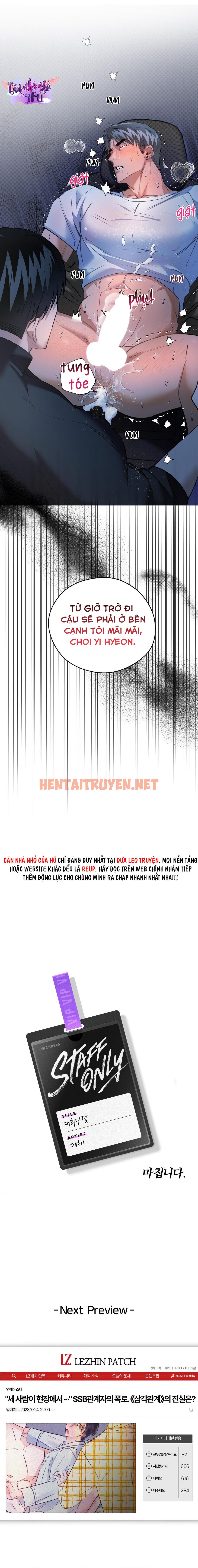 Xem ảnh Cạm Bẫy Của Sự Tái Ngộ - Chap 4 - img_015_1698862150 - HentaiTruyenVN.net