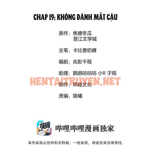 Xem ảnh Cạnh Kiếm Chi Phong - Chap 19 - img_003_1645070102 - TruyenVN.APP