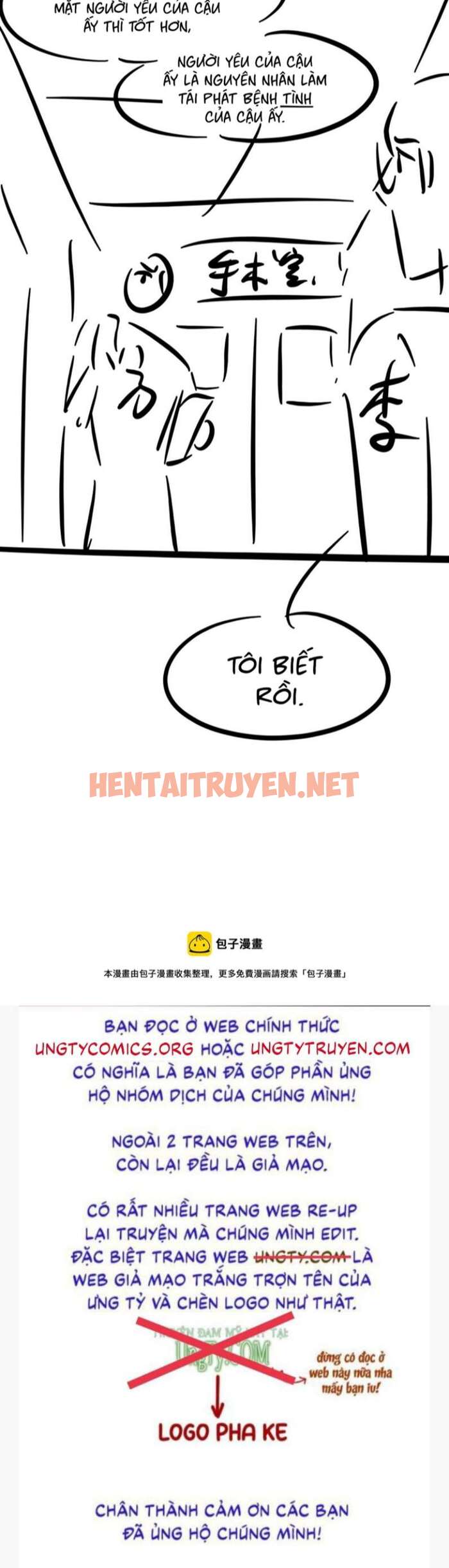 Xem ảnh Cấu Bệnh - Chap 77 - img_040_1670144829 - HentaiTruyenVN.net