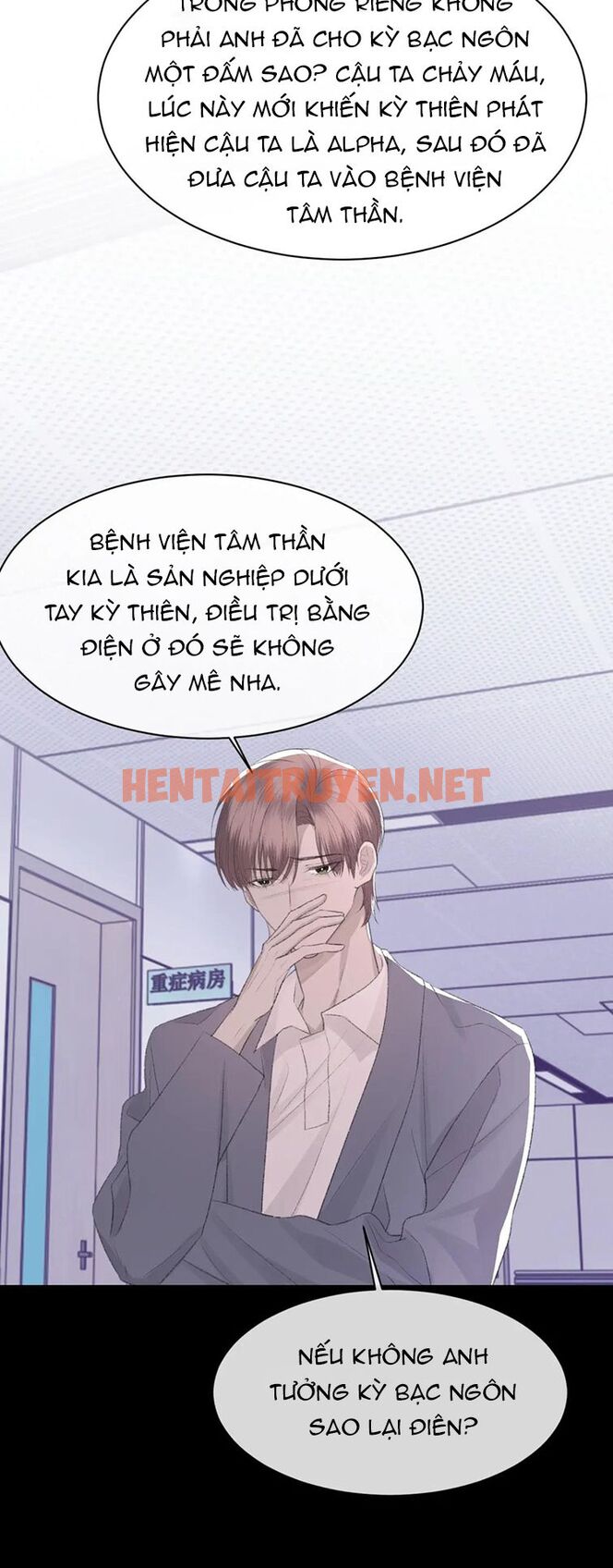 Xem ảnh Cấu Bệnh - Chap 81 - img_036_1673187411 - HentaiTruyenVN.net