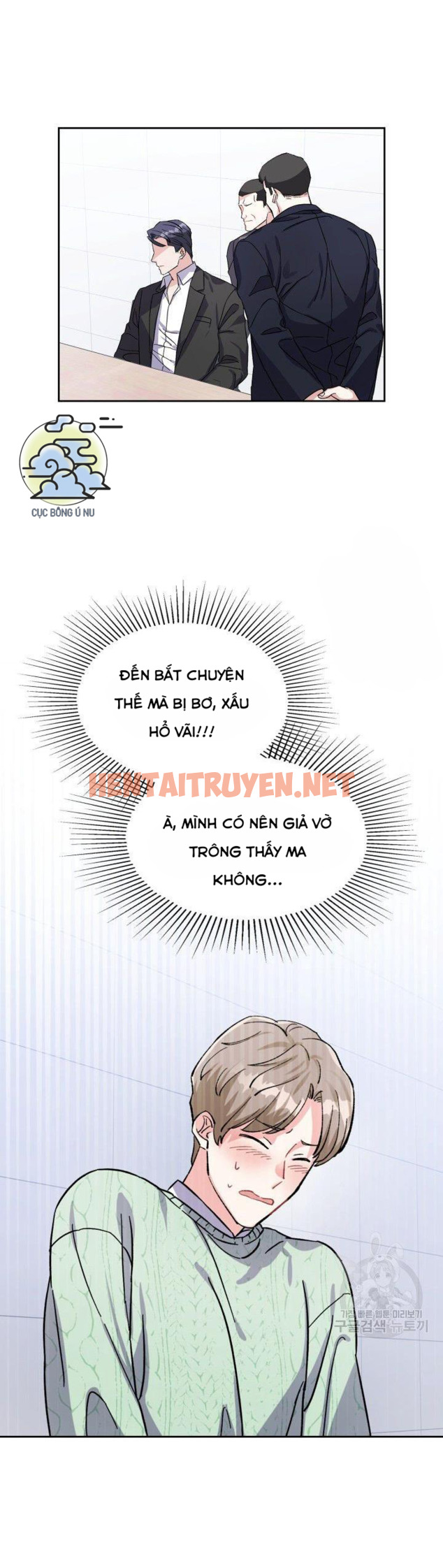 Xem ảnh Cậu Có Cà Rốt Chứ? - Chap 1 - img_046_1631805199 - HentaiTruyenVN.net