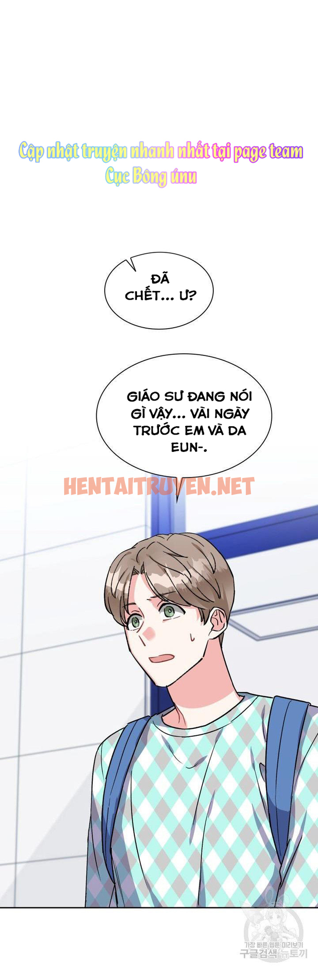 Xem ảnh Cậu Có Cà Rốt Chứ? - Chap 13 - img_001_1636042320 - HentaiTruyenVN.net