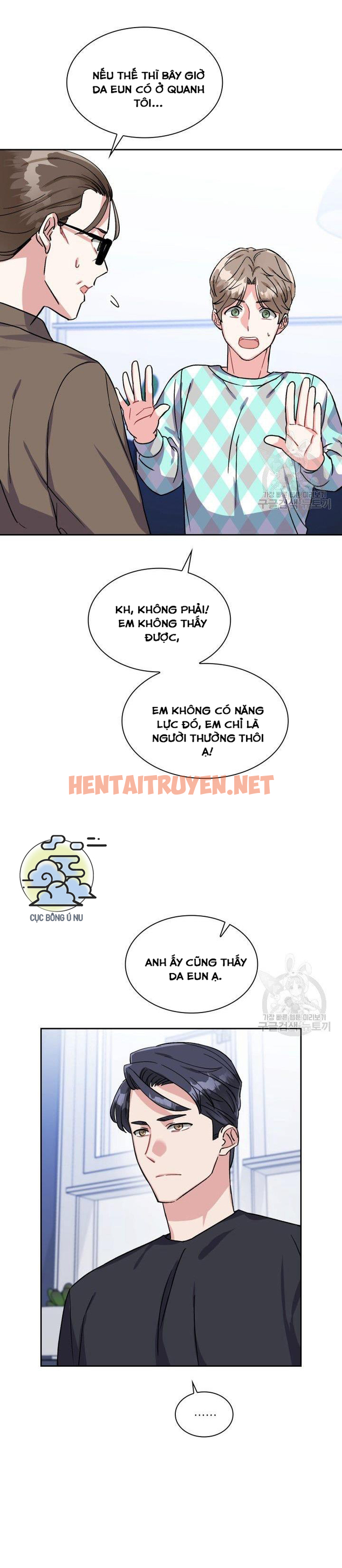 Xem ảnh Cậu Có Cà Rốt Chứ? - Chap 13 - img_021_1636042399 - HentaiTruyenVN.net