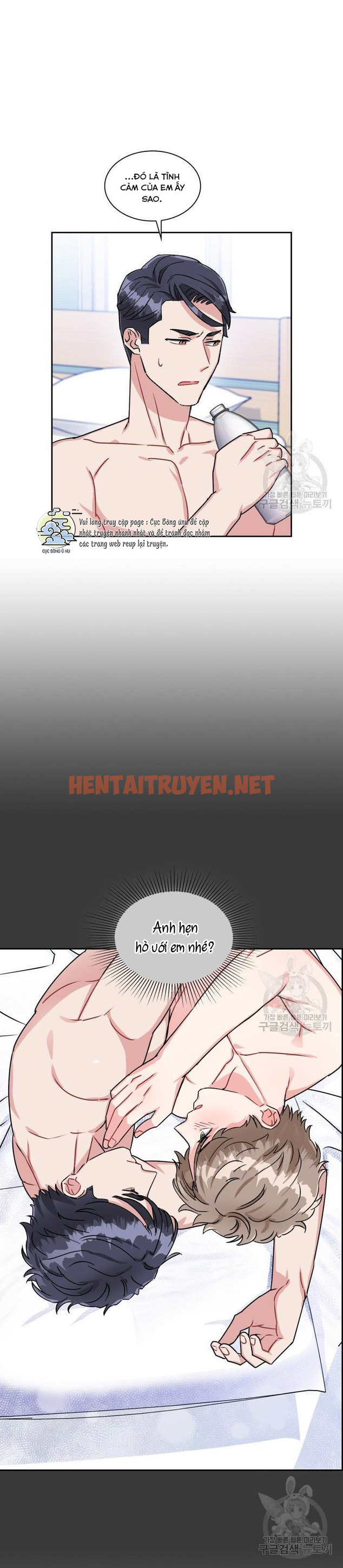 Xem ảnh Cậu Có Cà Rốt Chứ? - Chap 19 - img_002_1638195314 - HentaiTruyenVN.net