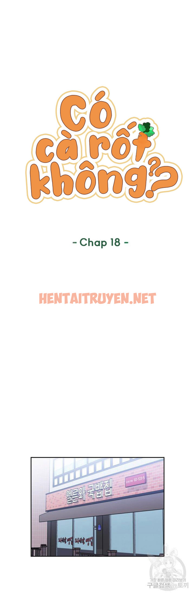 Xem ảnh Cậu Có Cà Rốt Chứ? - Chap 19 - img_006_1638195330 - HentaiTruyenVN.net