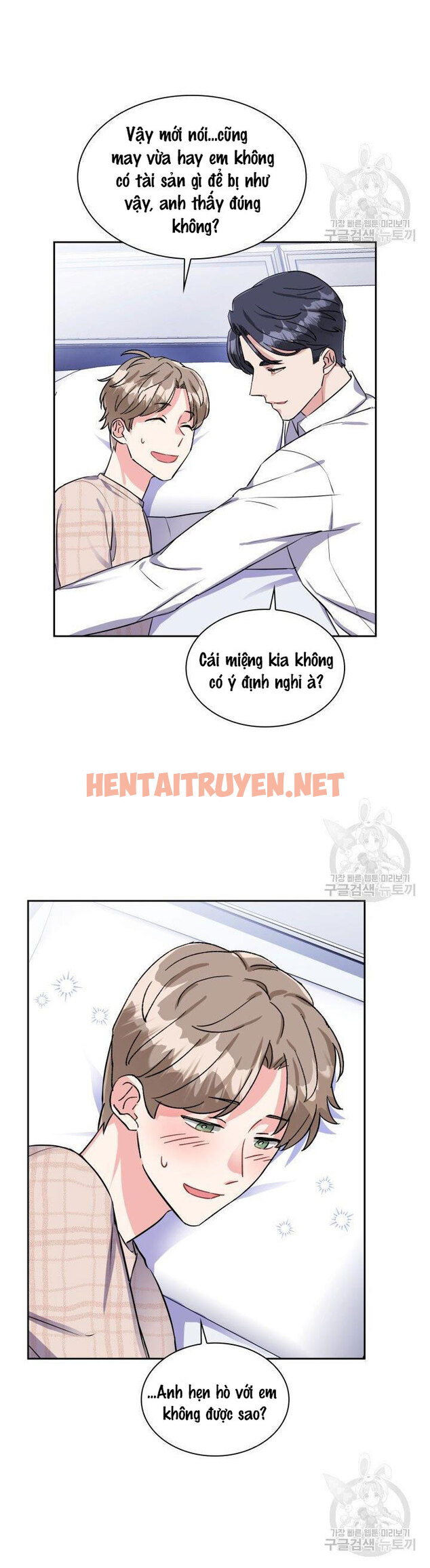 Xem ảnh Cậu Có Cà Rốt Chứ? - Chap 20 - img_009_1638195269 - TruyenVN.APP