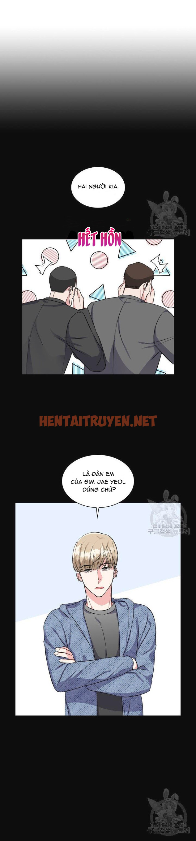 Xem ảnh Cậu Có Cà Rốt Chứ? - Chap 21 - img_003_1638195173 - HentaiTruyenVN.net