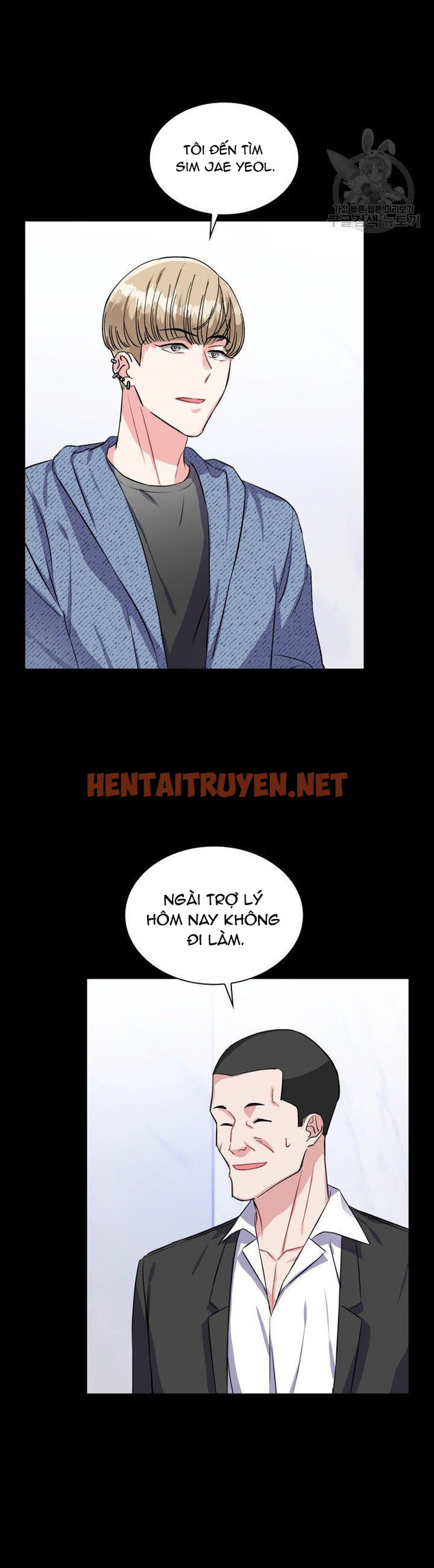 Xem ảnh Cậu Có Cà Rốt Chứ? - Chap 21 - img_006_1638195183 - HentaiTruyenVN.net