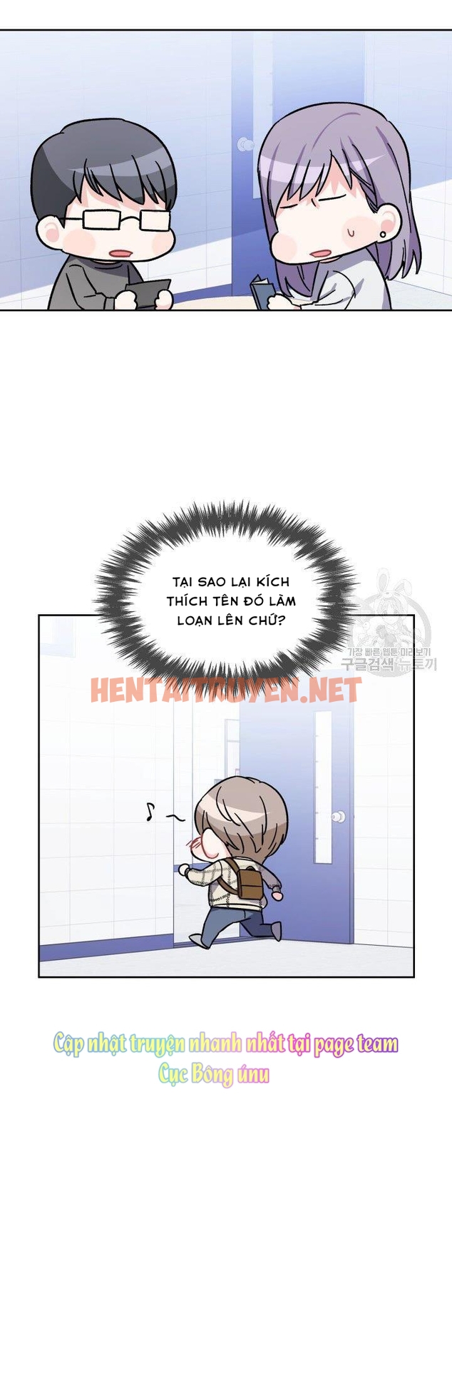 Xem ảnh Cậu Có Cà Rốt Chứ? - Chap 3 - img_017_1631803419 - HentaiTruyenVN.net