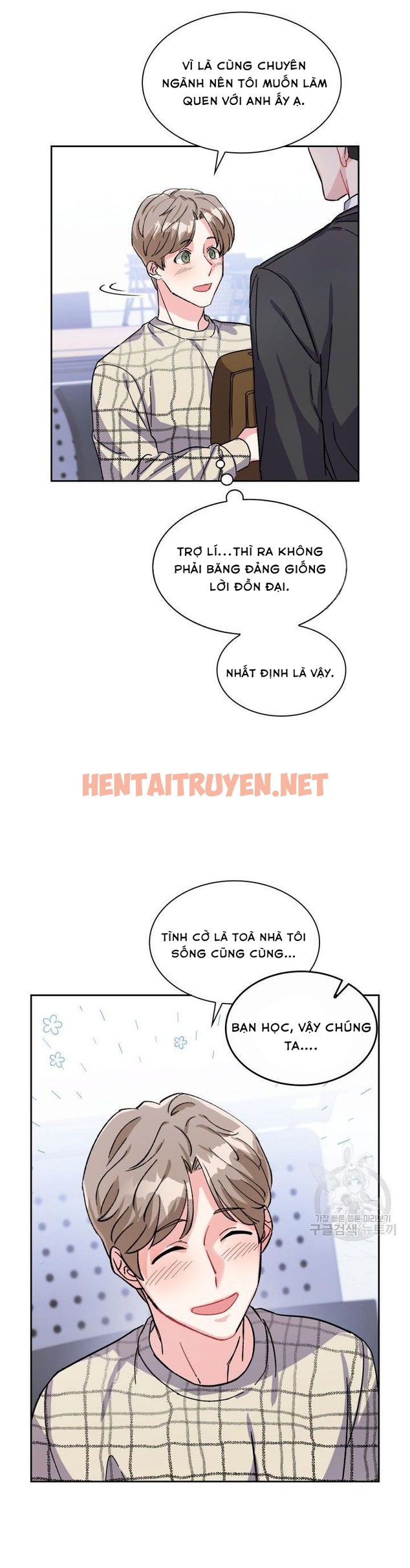 Xem ảnh Cậu Có Cà Rốt Chứ? - Chap 3 - img_033_1631803747 - HentaiTruyen.net