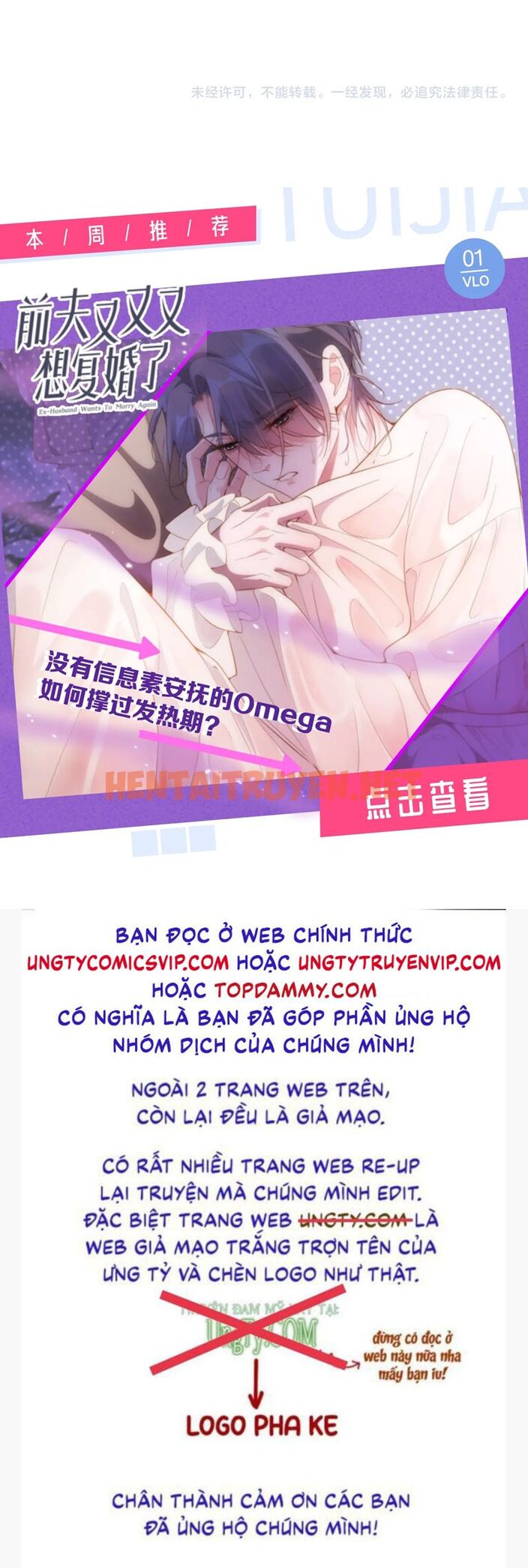 Xem ảnh Cậu Vượt Giới Rồi - Chap 8 - img_020_1709887519 - HentaiTruyen.net