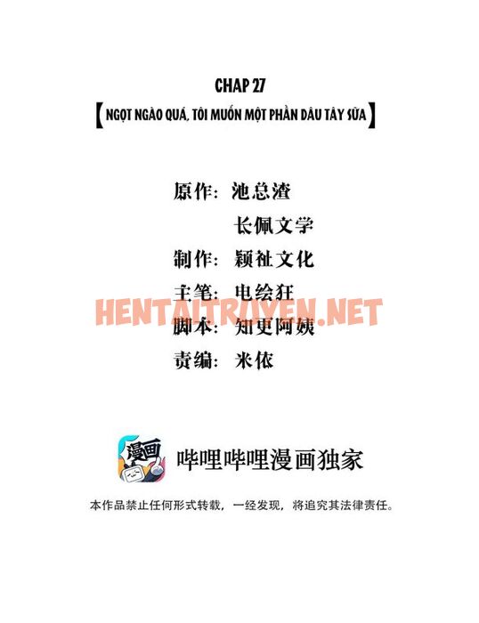 Xem ảnh Chàng Nhân Viên Host Và Gã Hàng Xóm Nguy Hiểm - Chap 27 - img_003_1645148144 - HentaiTruyenVN.net