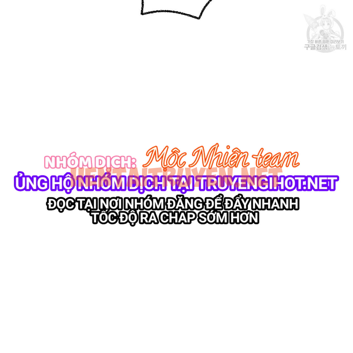 Xem ảnh Chịch Anh Bạn Một Cách Hoàn Hảo - Chap 8.3 - img_020_1628953984 - TruyenVN.APP