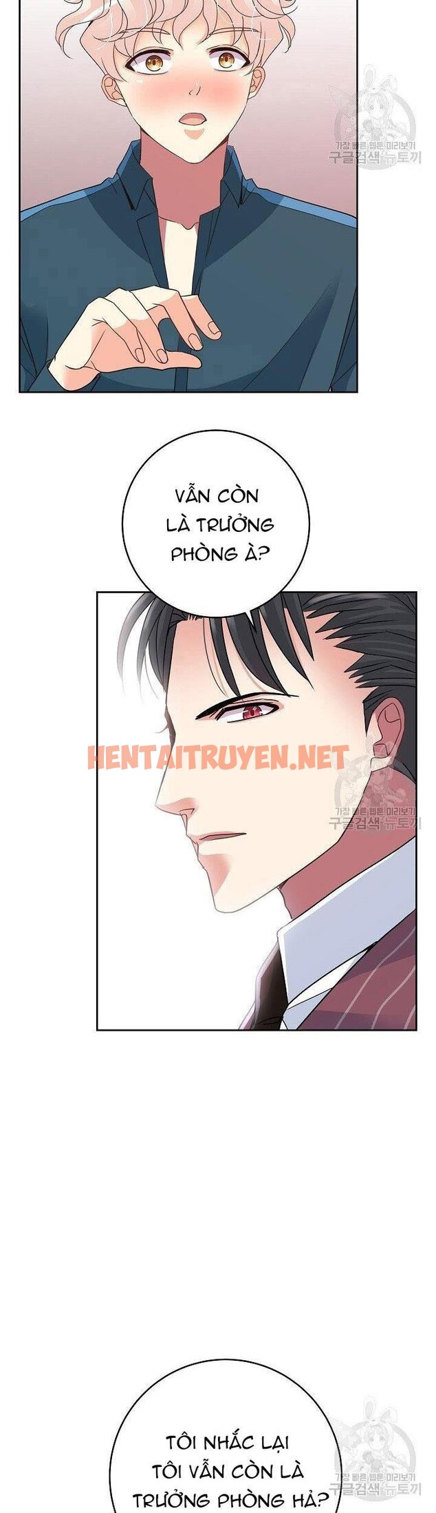 Xem ảnh Chủ Nhân À, Xin Anh Hãy Hành Hạ Em Đi - Chap 4 - img_035_1631673305 - TruyenVN.APP