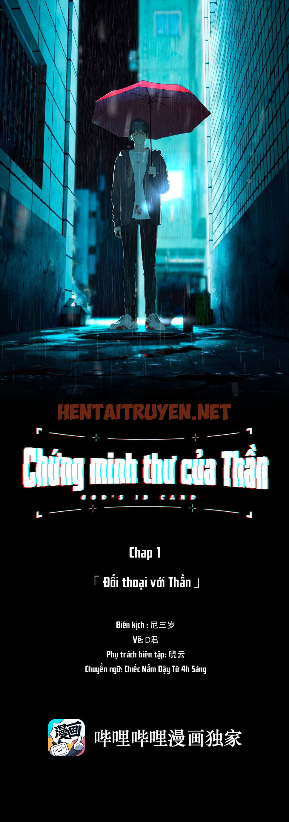 Xem ảnh Chứng Minh Thư Của Thần - Chap 1 - img_001_1648352324 - TruyenVN.APP