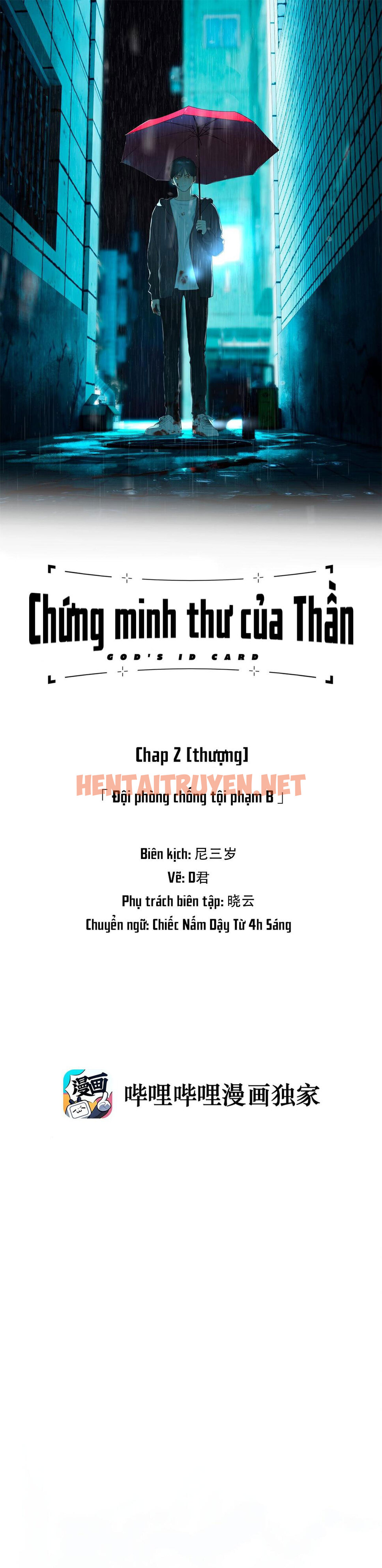 Xem ảnh Chứng Minh Thư Của Thần - Chap 2 - img_001_1648352454 - TruyenVN.APP