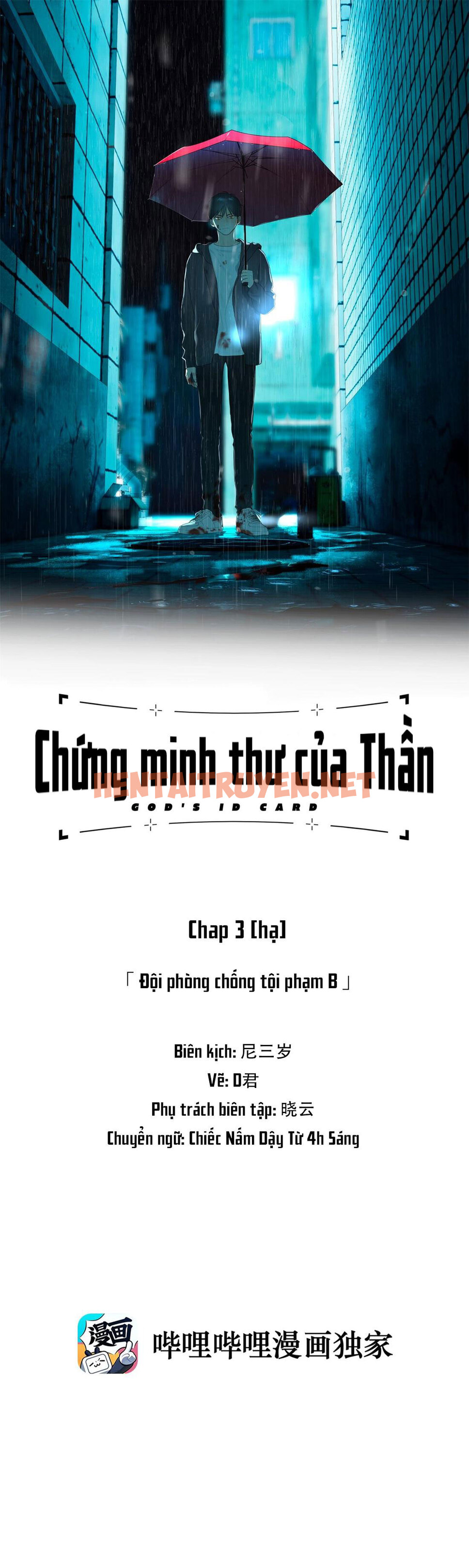 Xem ảnh Chứng Minh Thư Của Thần - Chap 3 - img_001_1648352561 - HentaiTruyen.net