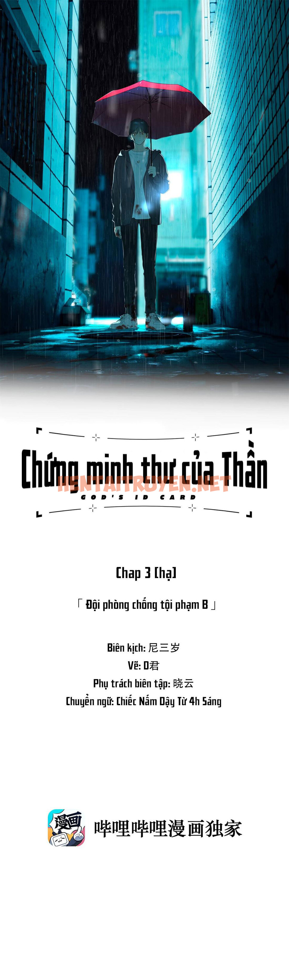 Xem ảnh Chứng Minh Thư Của Thần - Chap 3 - img_001_1648352561 - TruyenVN.APP