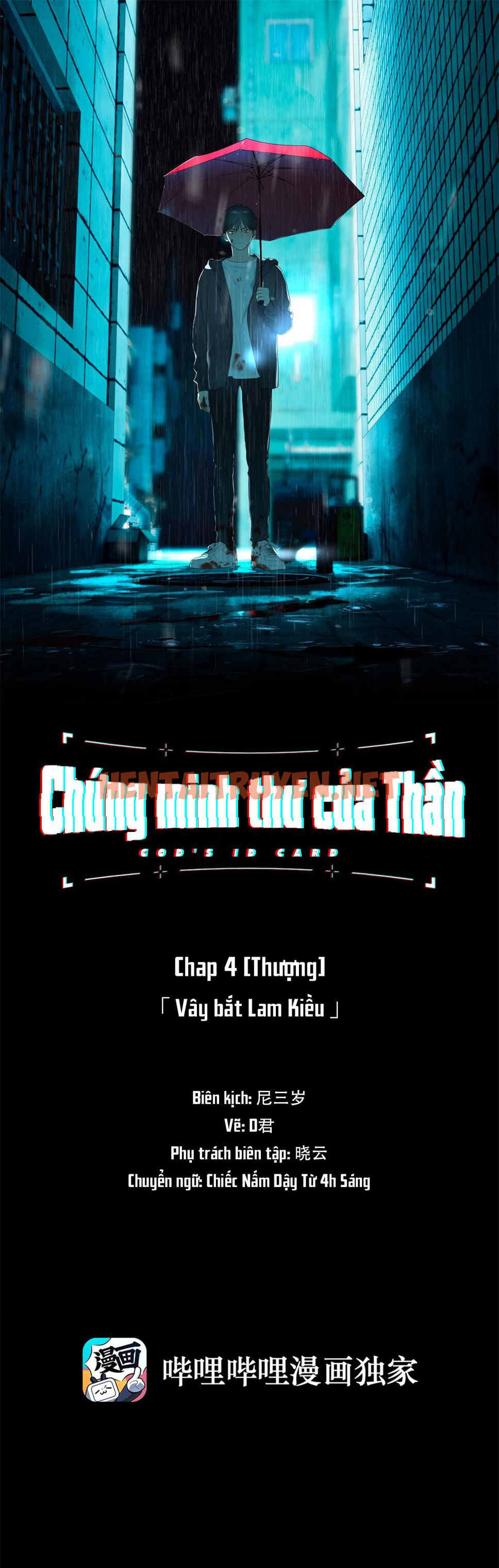 Xem ảnh Chứng Minh Thư Của Thần - Chap 4 - img_001_1648352694 - TruyenVN.APP