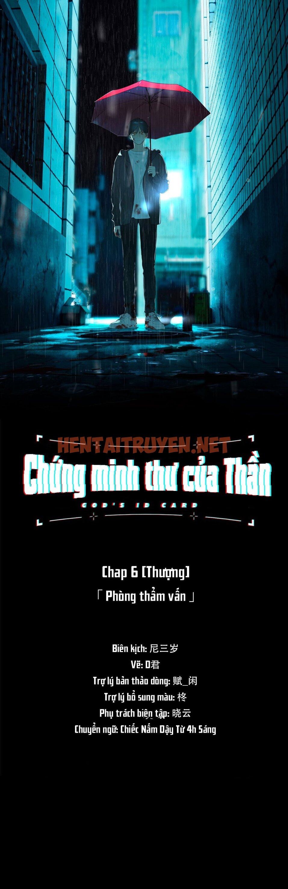 Xem ảnh Chứng Minh Thư Của Thần - Chap 6 - img_001_1648352216 - HentaiTruyen.net