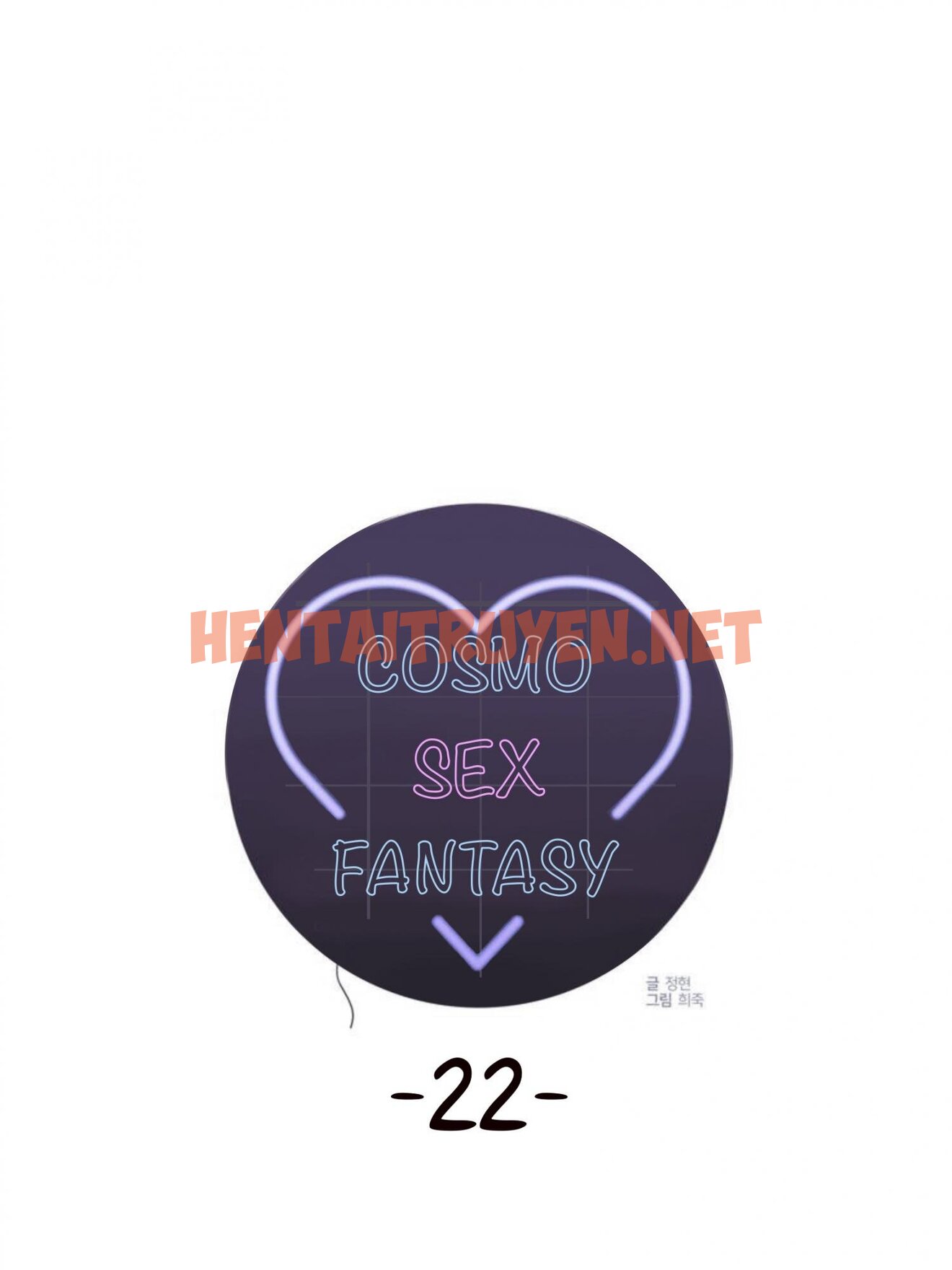 Xem ảnh Cosmo Sex Fantasy - Chap 22 - img_016_1657717676 - HentaiTruyen.net