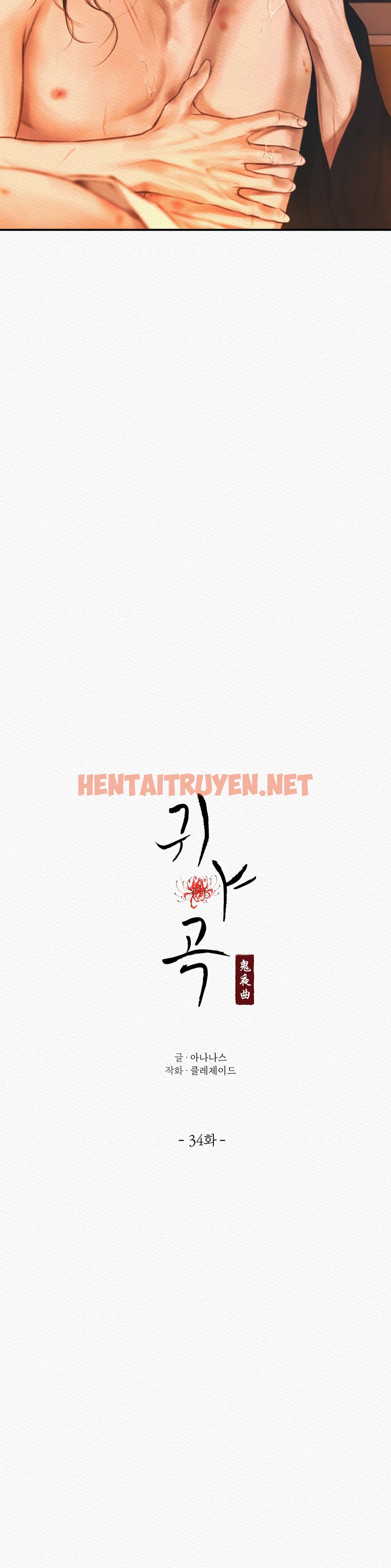 Xem ảnh Dạ Quỷ - Chap 34.1 - img_007_1675952655 - HentaiTruyenVN.net