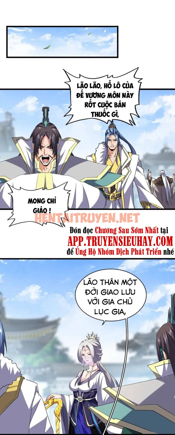 Xem ảnh Đại Quản Gia Là Ma Hoàng - Chap 221 - img_019_1640338152 - TruyenVN.APP