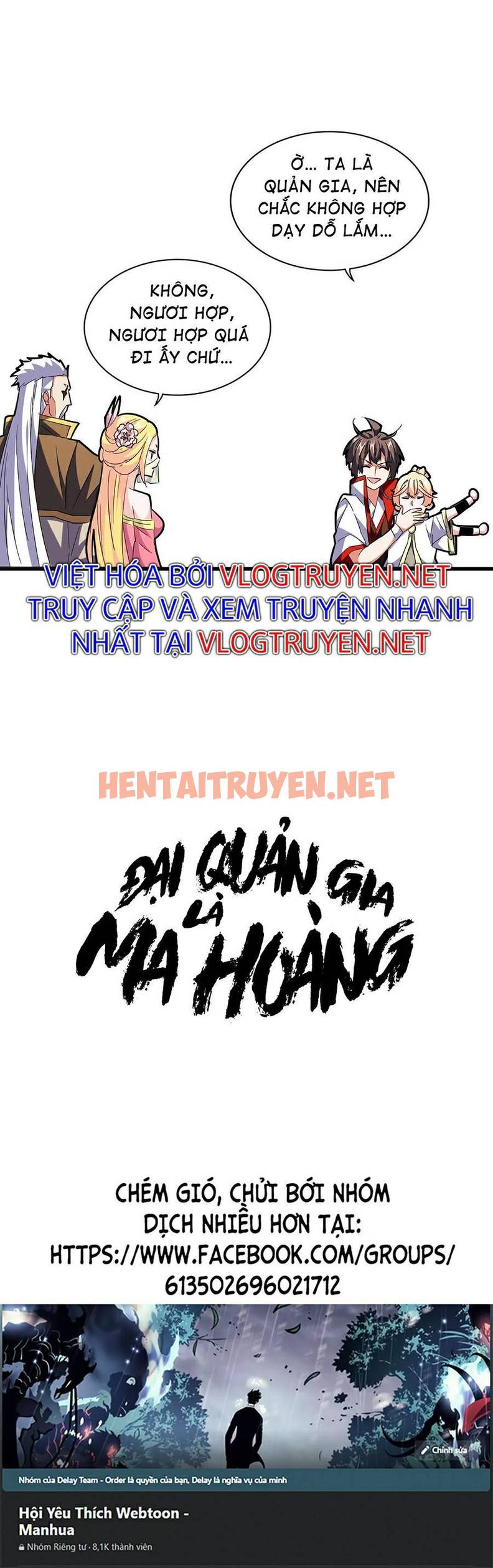 Xem ảnh Đại Quản Gia Là Ma Hoàng - Chap 240 - img_040_1637377426 - HentaiTruyen.net