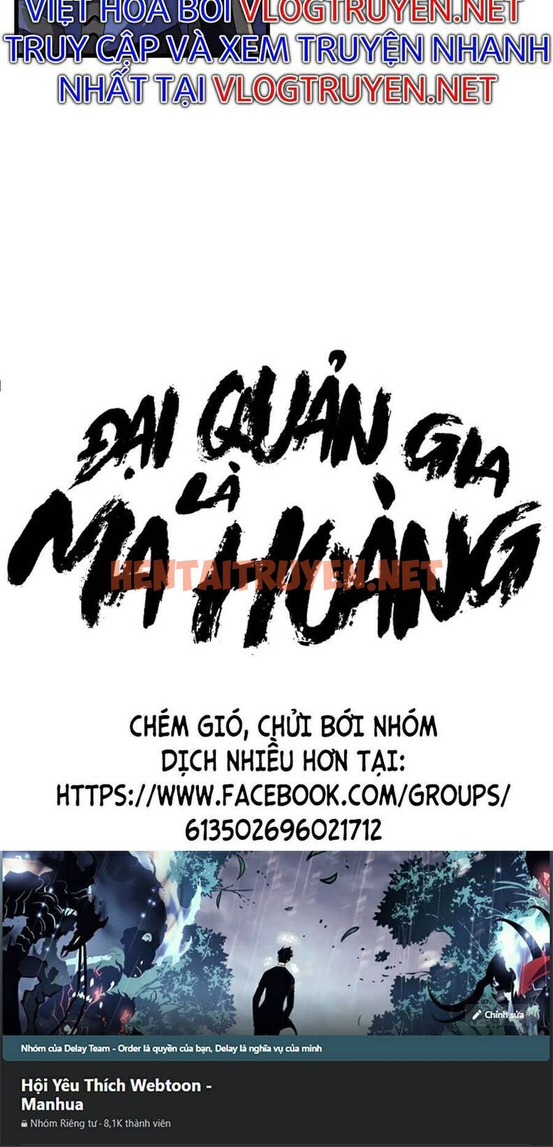 Xem ảnh Đại Quản Gia Là Ma Hoàng - Chap 249 - img_040_1640396488 - TruyenVN.APP