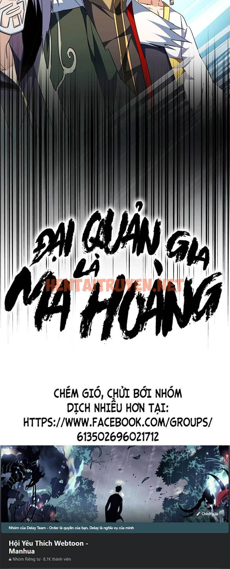 Xem ảnh Đại Quản Gia Là Ma Hoàng - Chap 251 - img_040_1641000238 - TruyenVN.APP