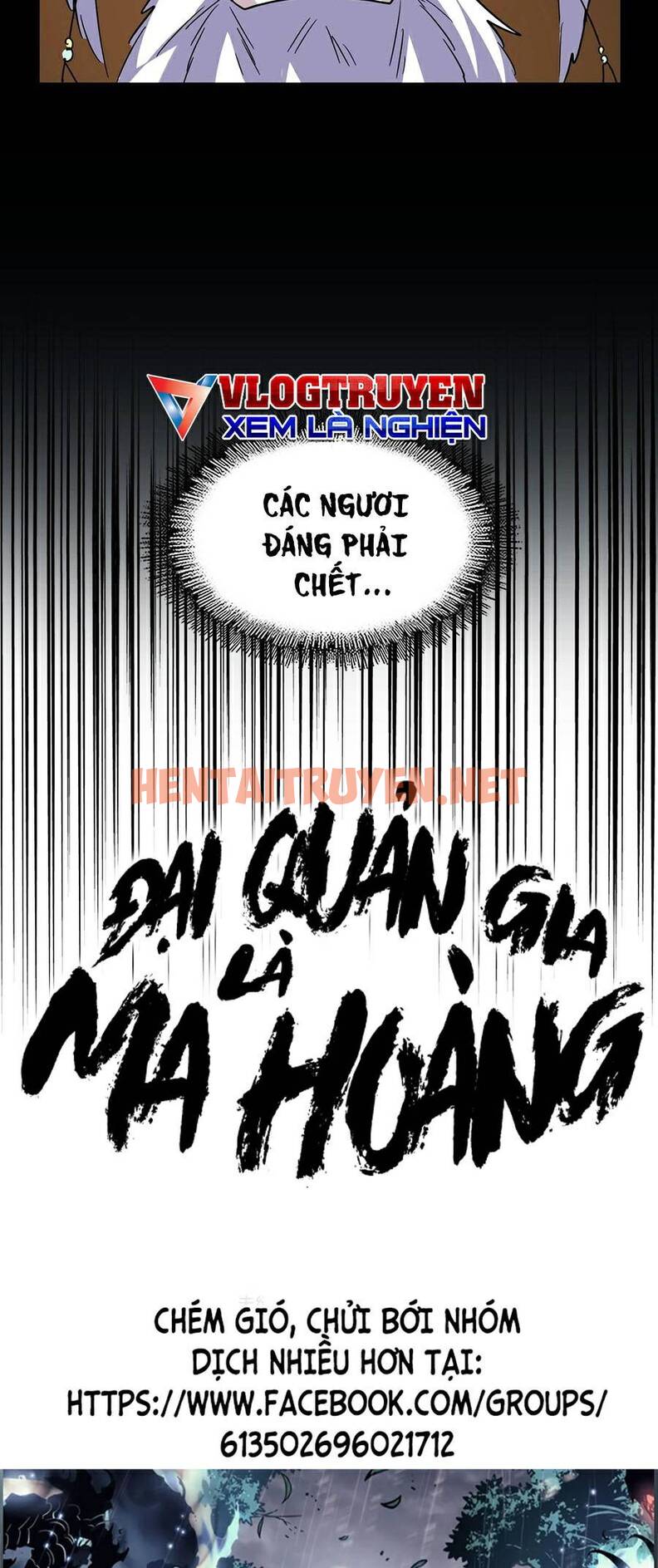 Xem ảnh Đại Quản Gia Là Ma Hoàng - Chap 253 - img_002_1641610983 - HentaiTruyen.net