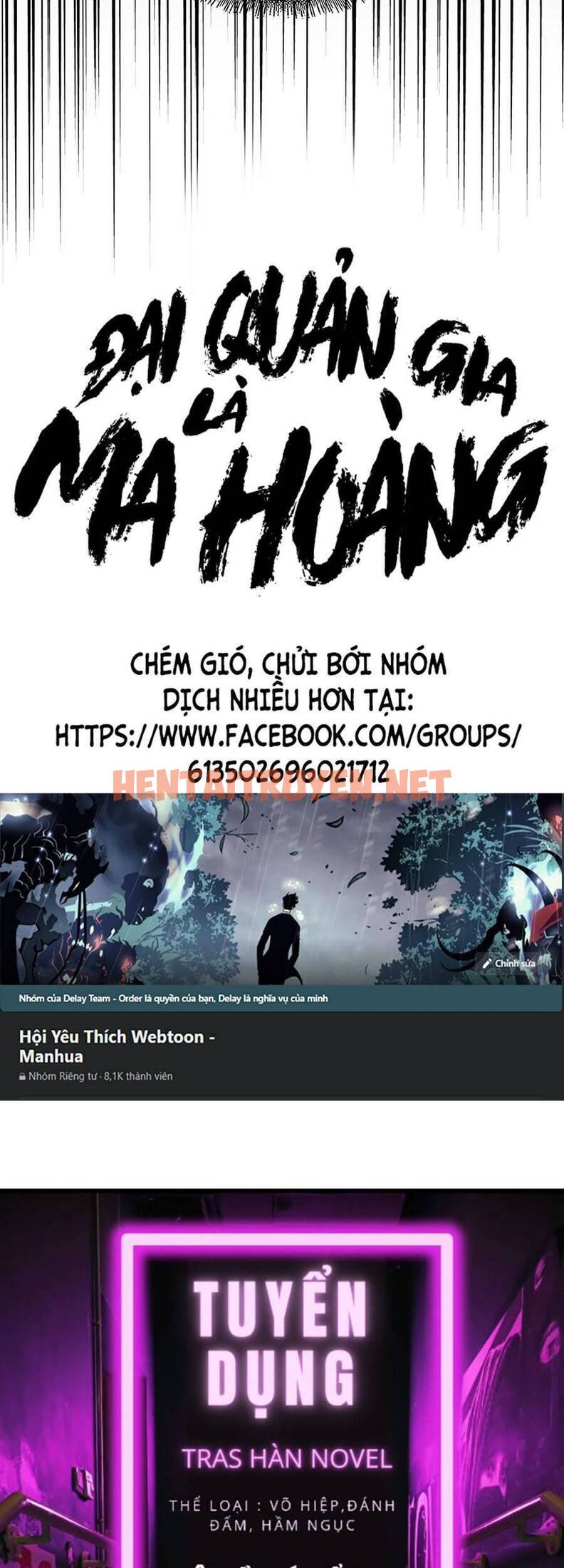 Xem ảnh Đại Quản Gia Là Ma Hoàng - Chap 265 - img_002_1645840308 - TruyenVN.APP