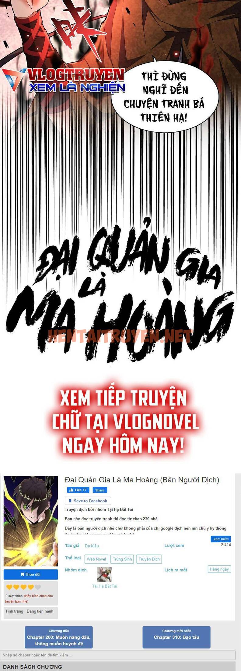 Xem ảnh Đại Quản Gia Là Ma Hoàng - Chap 265 - img_041_1645840320 - TruyenVN.APP