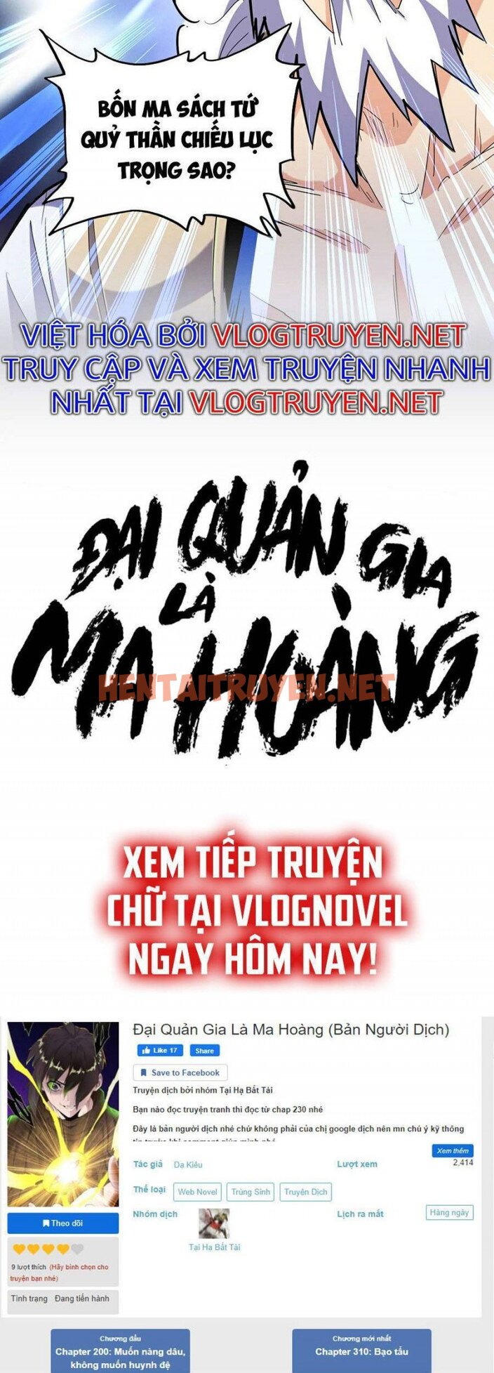 Xem ảnh Đại Quản Gia Là Ma Hoàng - Chap 266 - img_040_1645843710 - TruyenVN.APP