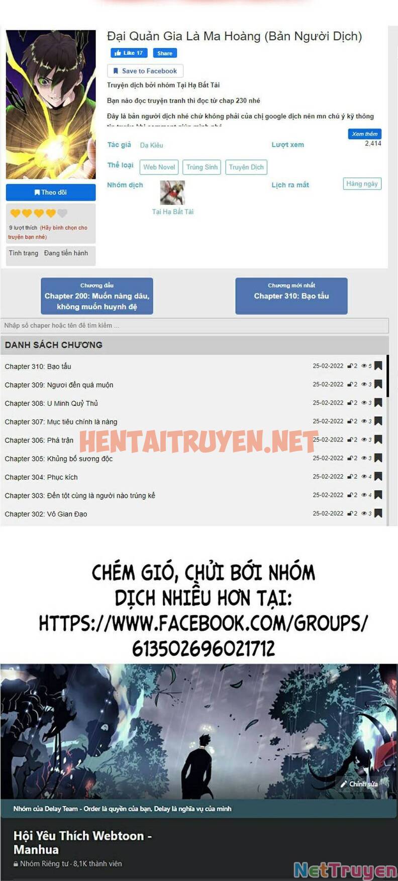 Xem ảnh Đại Quản Gia Là Ma Hoàng - Chap 269 - img_040_1647048037 - HentaiTruyen.net