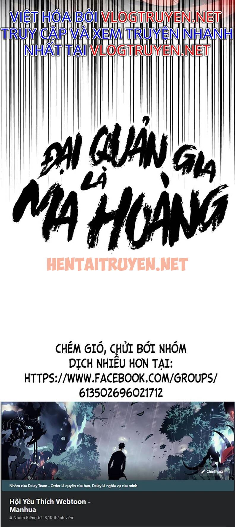 Xem ảnh Đại Quản Gia Là Ma Hoàng - Chap 297 - img_050_1656122663 - TruyenVN.APP