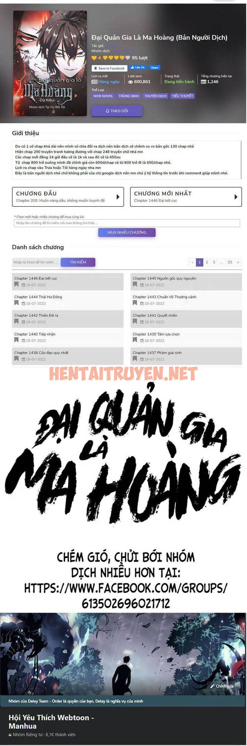 Xem ảnh Đại Quản Gia Là Ma Hoàng - Chap 346 - img_063_1671263101 - HentaiTruyenVN.net