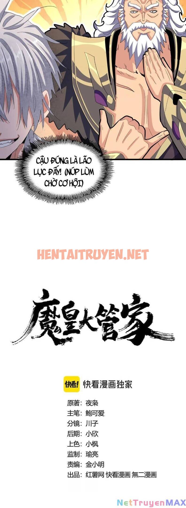 Xem ảnh Đại Quản Gia Là Ma Hoàng - Chap 410 - img_002_1687488183 - TruyenVN.APP