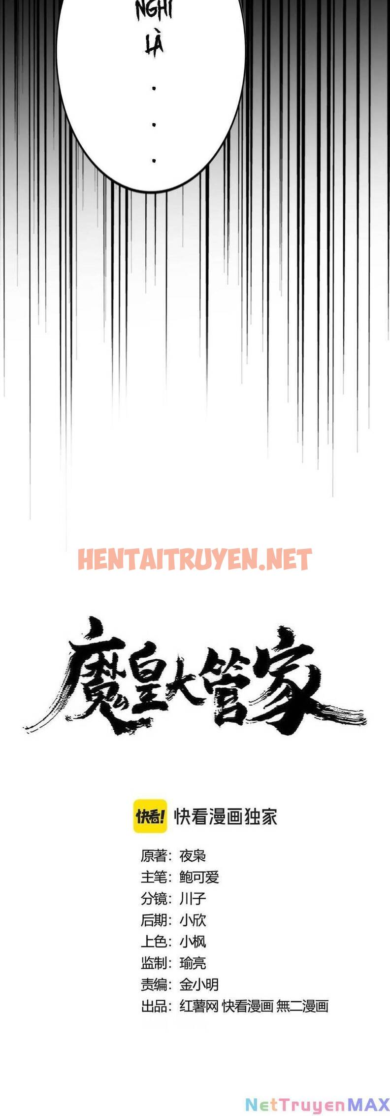 Xem ảnh Đại Quản Gia Là Ma Hoàng - Chap 426 - img_005_1690597236 - TruyenVN.APP