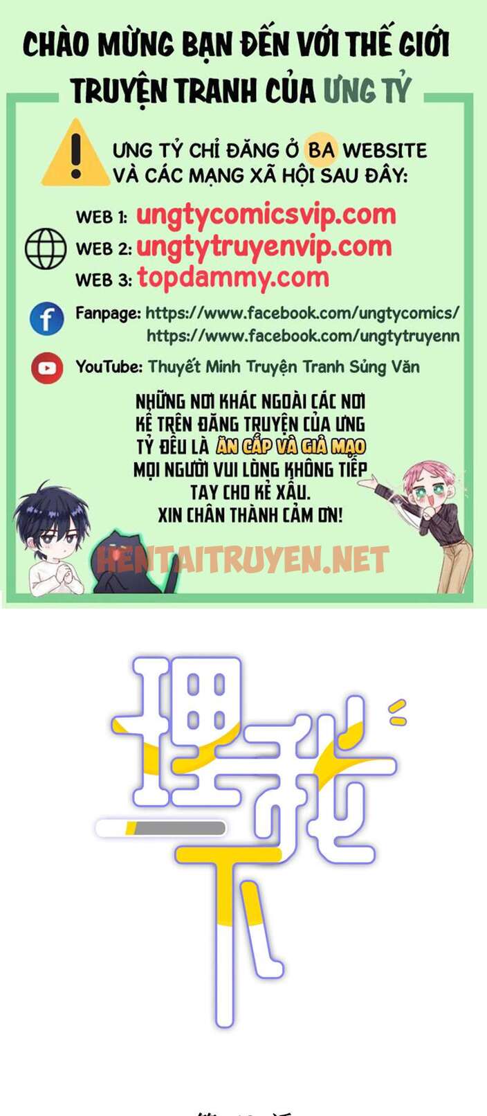 Xem ảnh Để Ý Tôi Chút Nào - Chap 49 - img_001_1691126673 - TruyenVN.APP