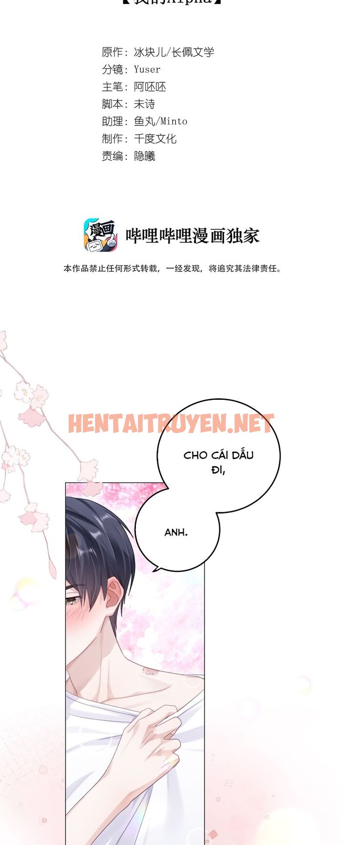 Xem ảnh Để Ý Tôi Chút Nào - Chap 79 - img_002_1710508532 - TruyenVN.APP