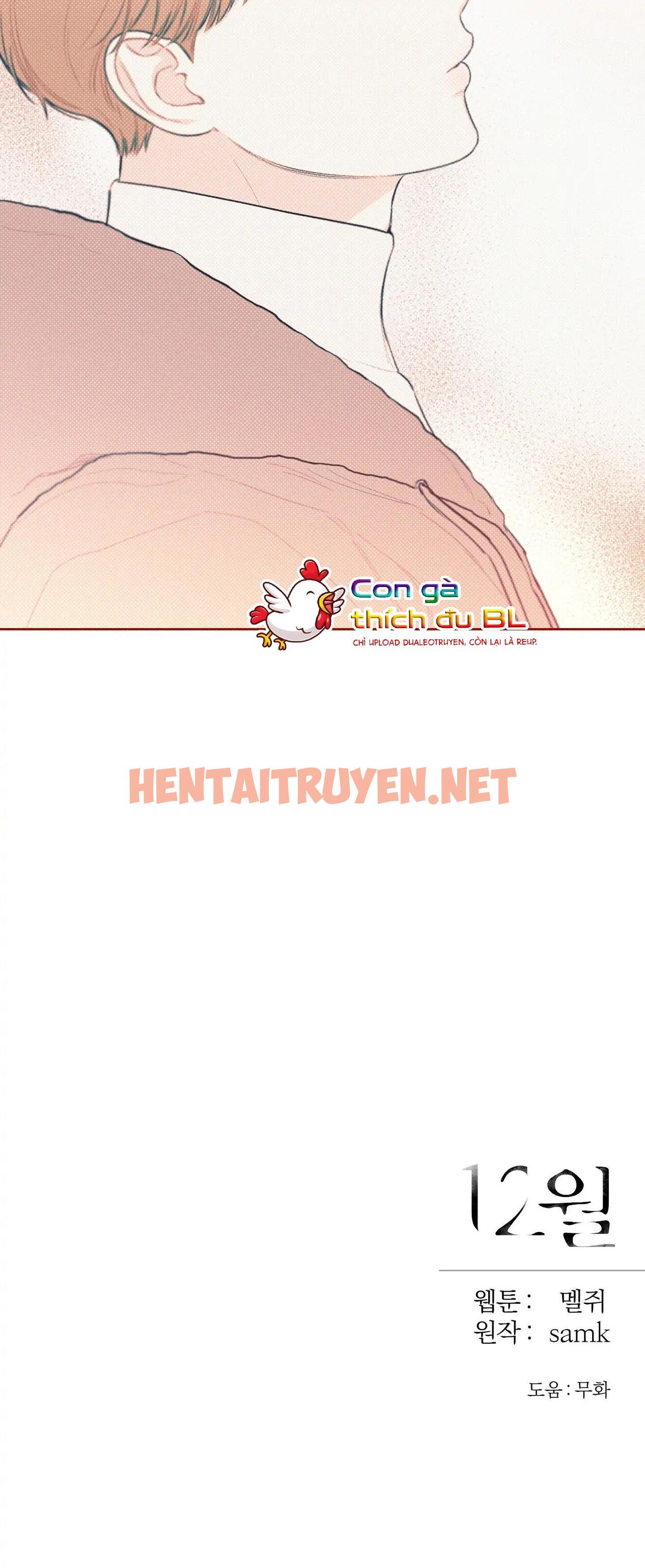 Xem ảnh December - Chap 8 - img_049_1674560268 - TruyenVN.APP