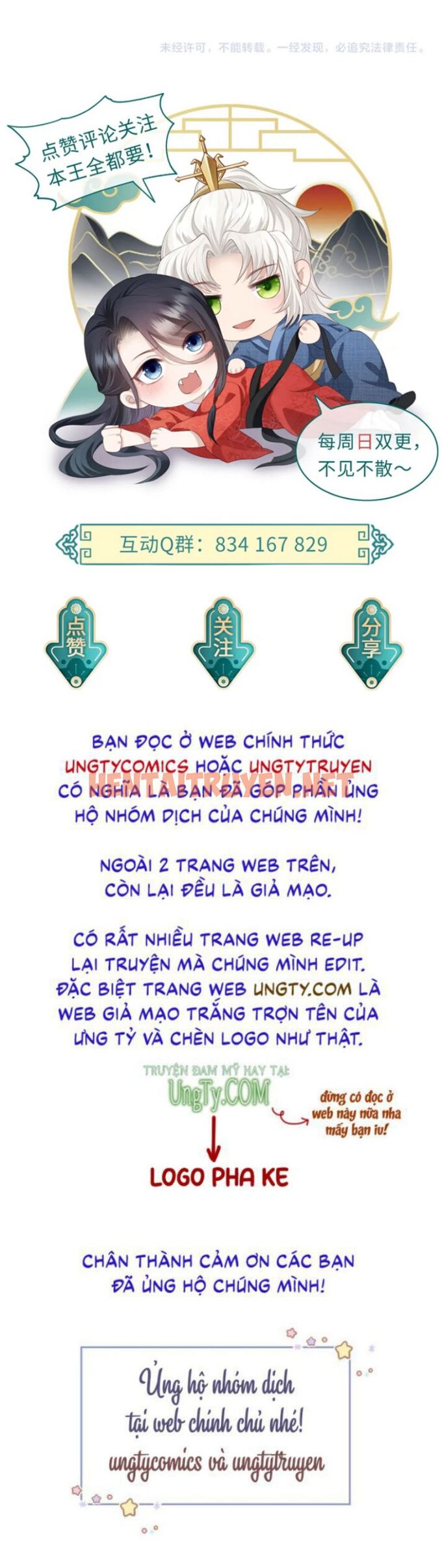 Xem ảnh Địch Tướng Vi Nô - Chap 51 - img_045_1653267905 - HentaiTruyenVN.net