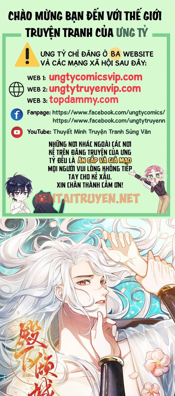 Xem ảnh Điện Hạ Khuynh Thành - Chap 74 - img_001_1701490237 - HentaiTruyenVN.net