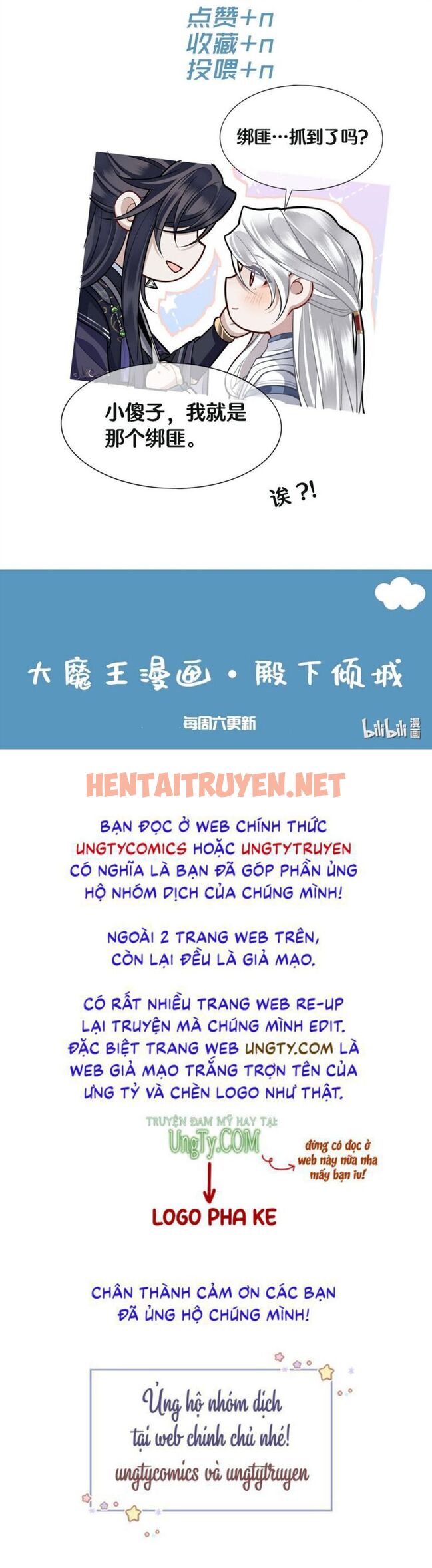 Xem ảnh Điện Hạ Khuynh Thành - Chap 8 - img_034_1660367249 - HentaiTruyen.net