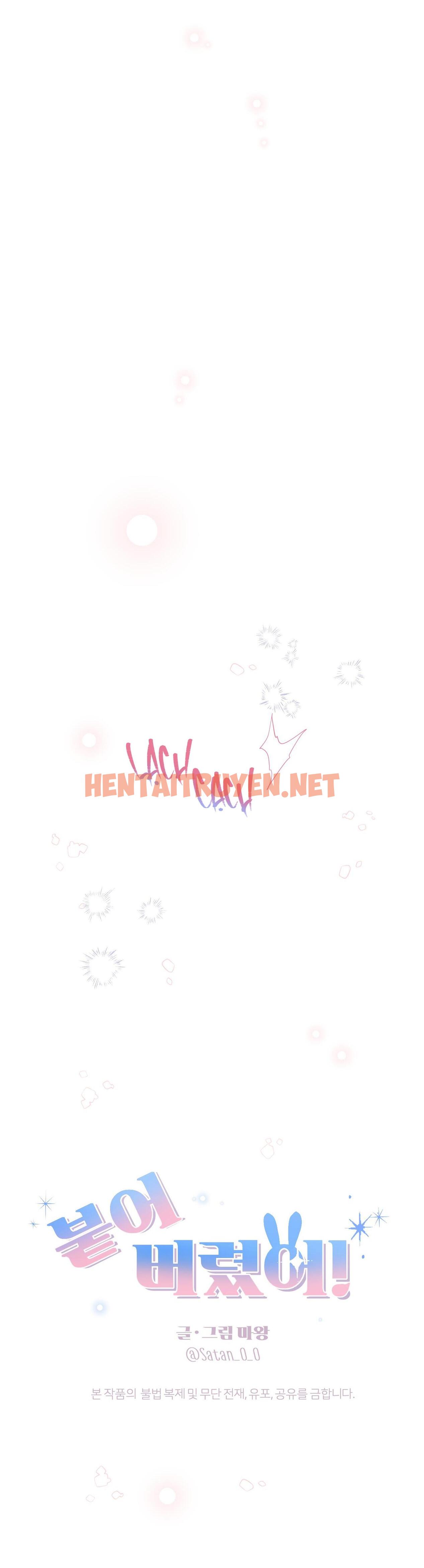 Xem ảnh Dính Chặt Mất Rồi!!! - Chap 7 - img_031_1683951474 - HentaiTruyen.net